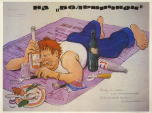 posters-sovieticos-anti-alcohol-de-baja-por-enfermedad